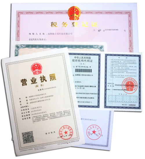 微立頂科技